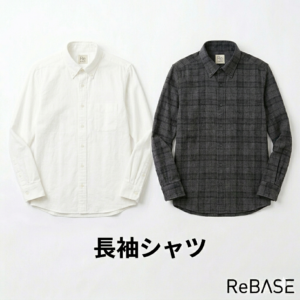 長袖シャツ（メンズ）