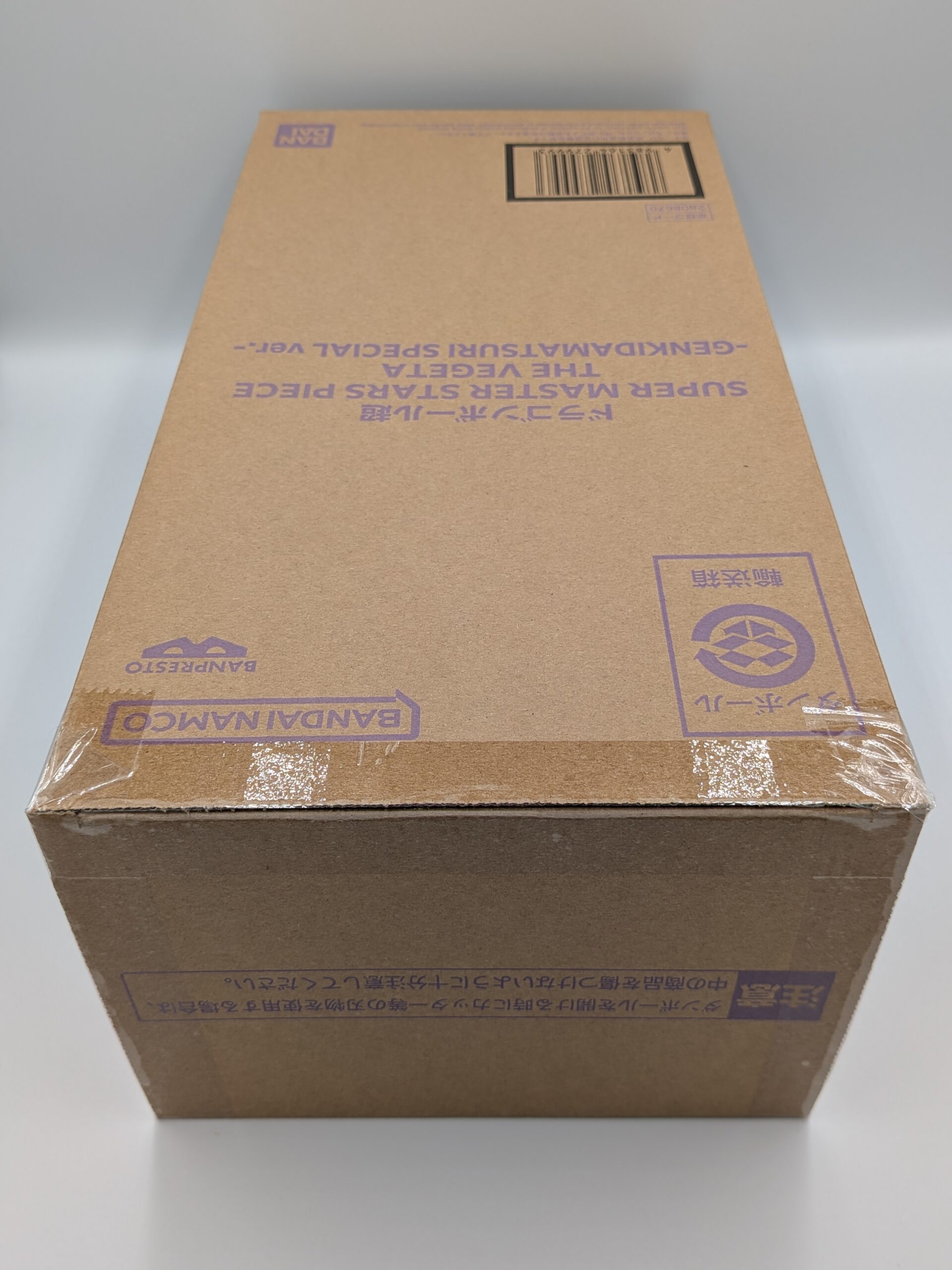 【輸送箱未開封】SMSP 悟空&ベジータ 2体セット ドラゴンボール超 ゲンキダマツリ SPECIAL ver. 【国内正規品/限定復刻】 - 画像 (6)