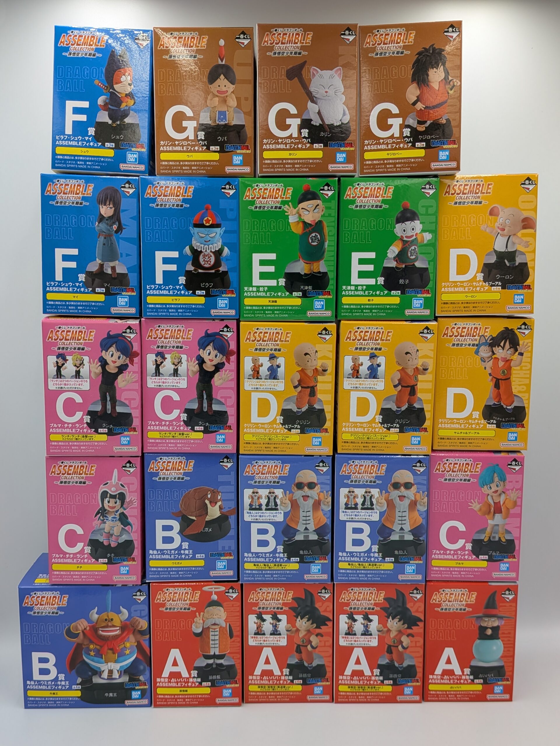 【全24種フルコンプ】一番くじ ドラゴンボール ASSEMBLE COLLECTION ~孫悟空少年期編~ A賞〜G賞セット【未開封】