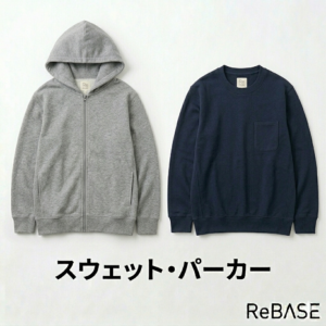 スウェット・パーカー（メンズ）