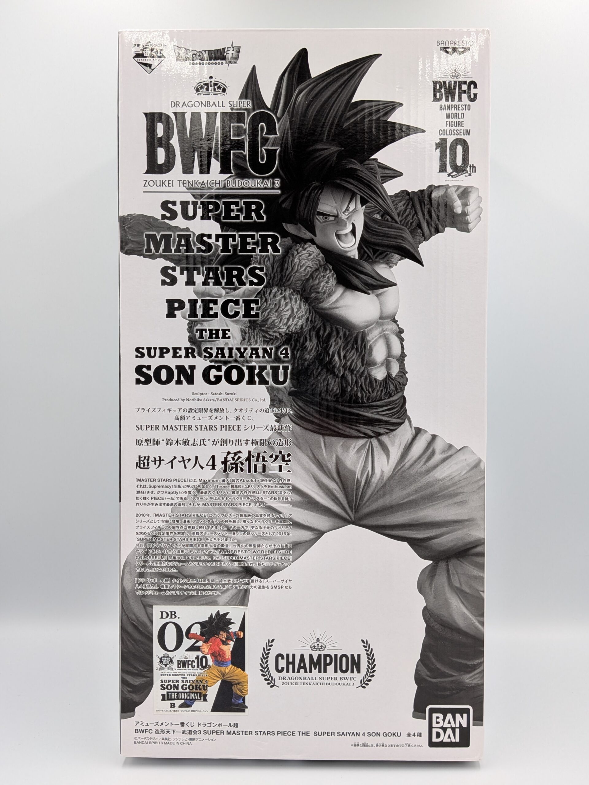 【B賞・02】SMSP 国内正規品 超サイヤ人4孫悟空 BWFC THE ORIGINAL【半券付】