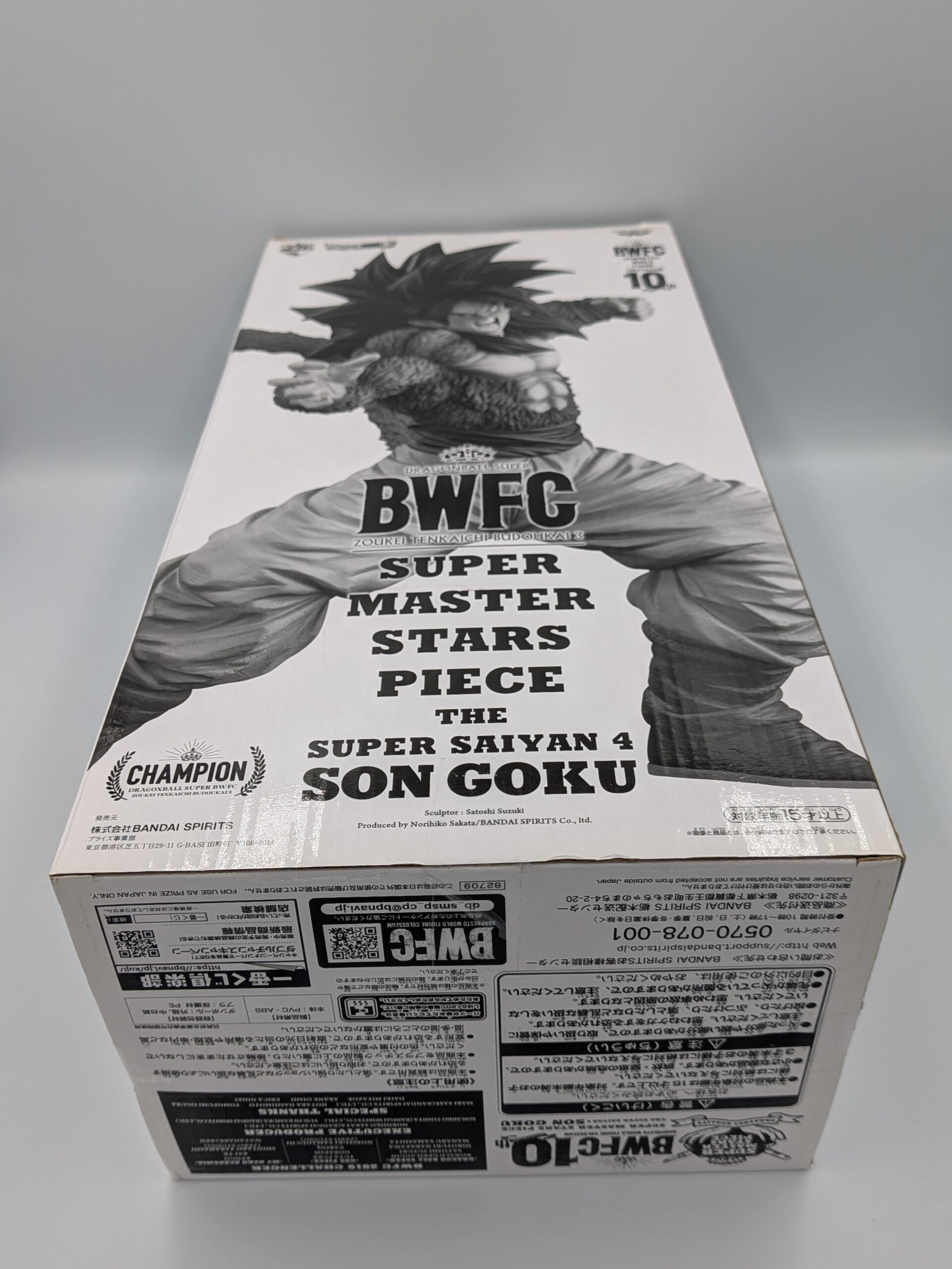 【B賞・02】SMSP 国内正規品 超サイヤ人4孫悟空 BWFC THE ORIGINAL【半券付】 - 画像 (6)