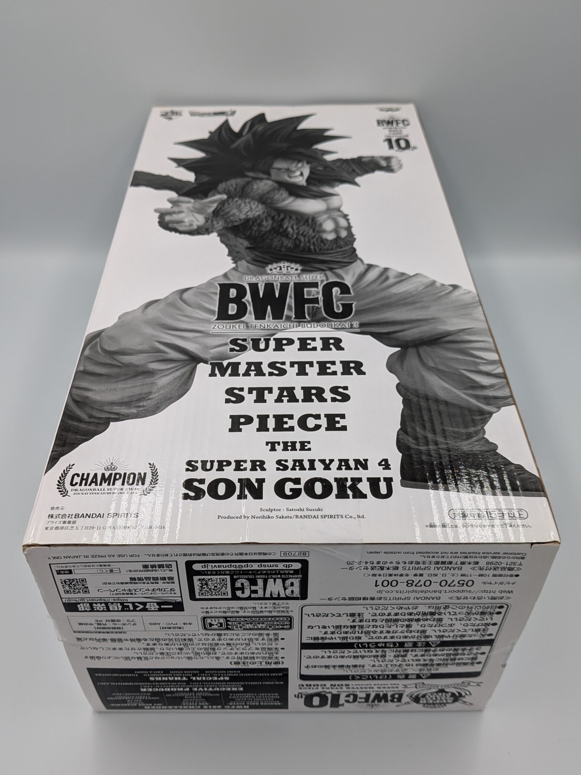 【A賞・01】SMSP 国内正規品 超サイヤ人4孫悟空 BWFC THE BRUSH【半券付】 - 画像 (7)