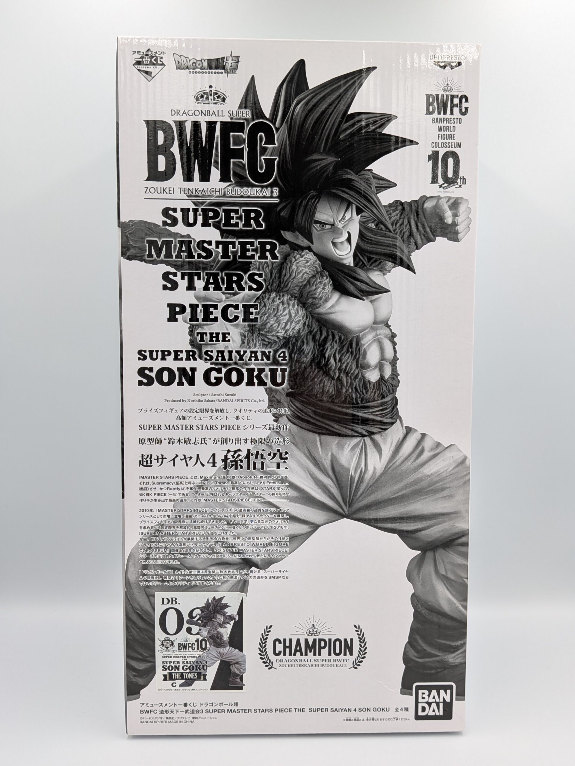 【C賞・03】SMSP 国内正規品 超サイヤ人4孫悟空 BWFC THE TONES【半券付】