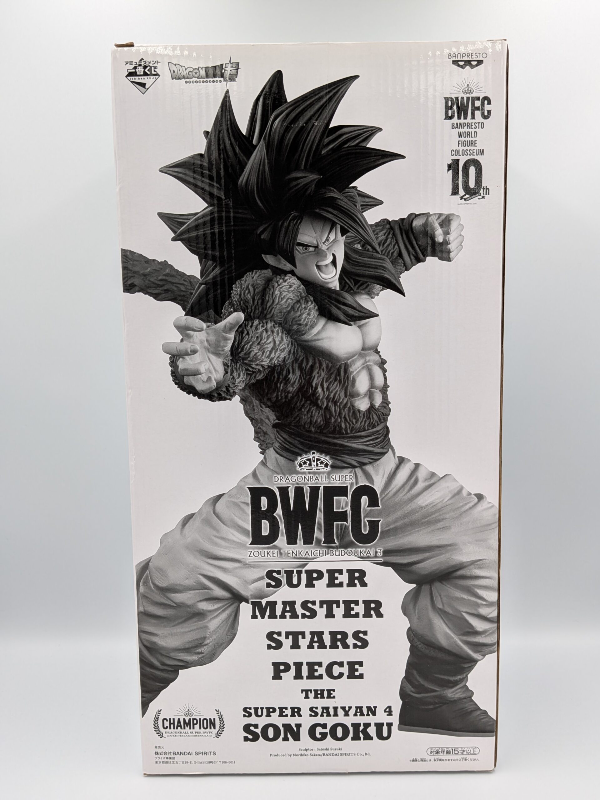 【C賞・03】SMSP 国内正規品 超サイヤ人4孫悟空 BWFC THE TONES【半券付】 - 画像 (3)
