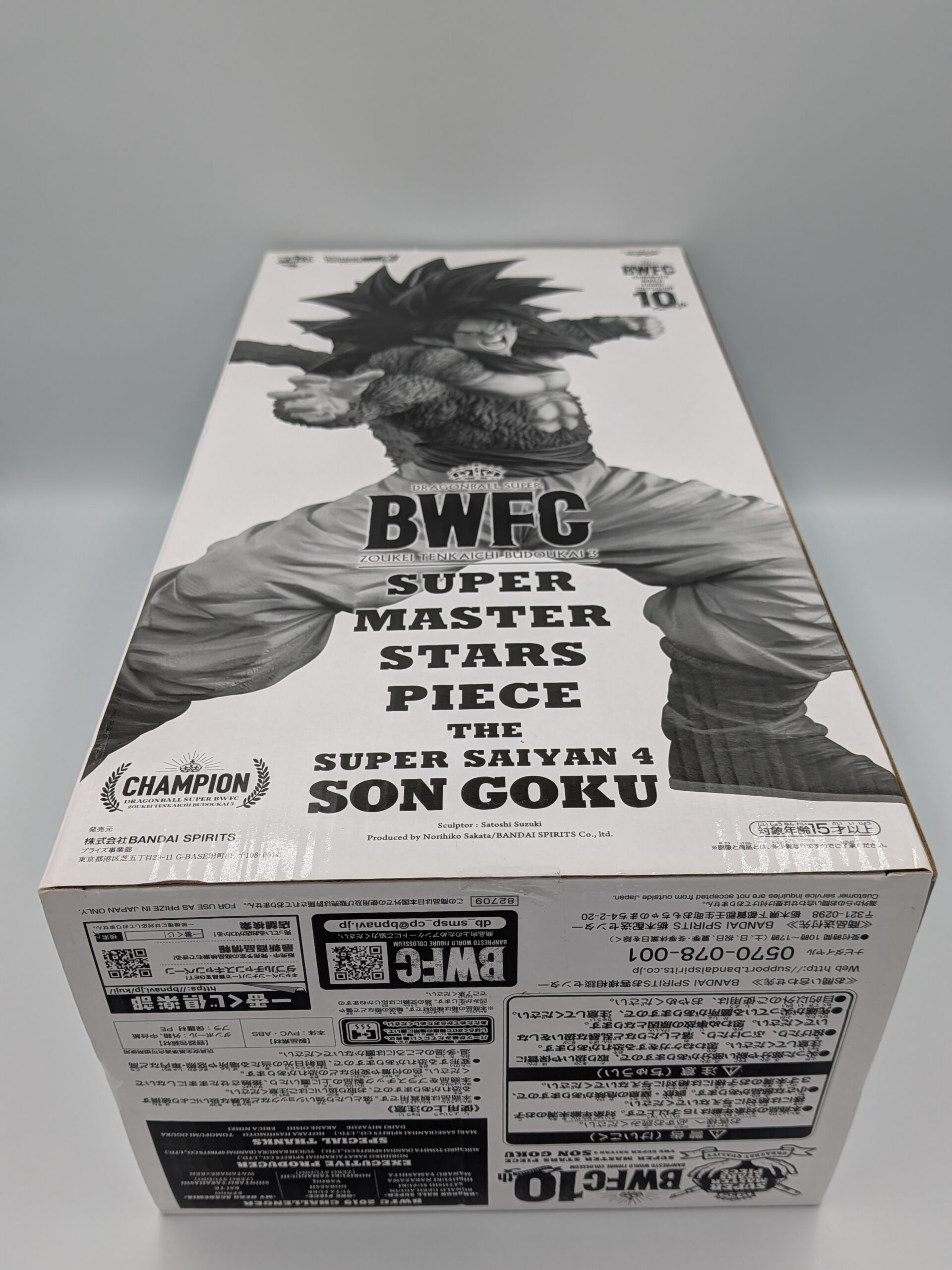 【C賞・03】SMSP 国内正規品 超サイヤ人4孫悟空 BWFC THE TONES【半券付】 - 画像 (6)