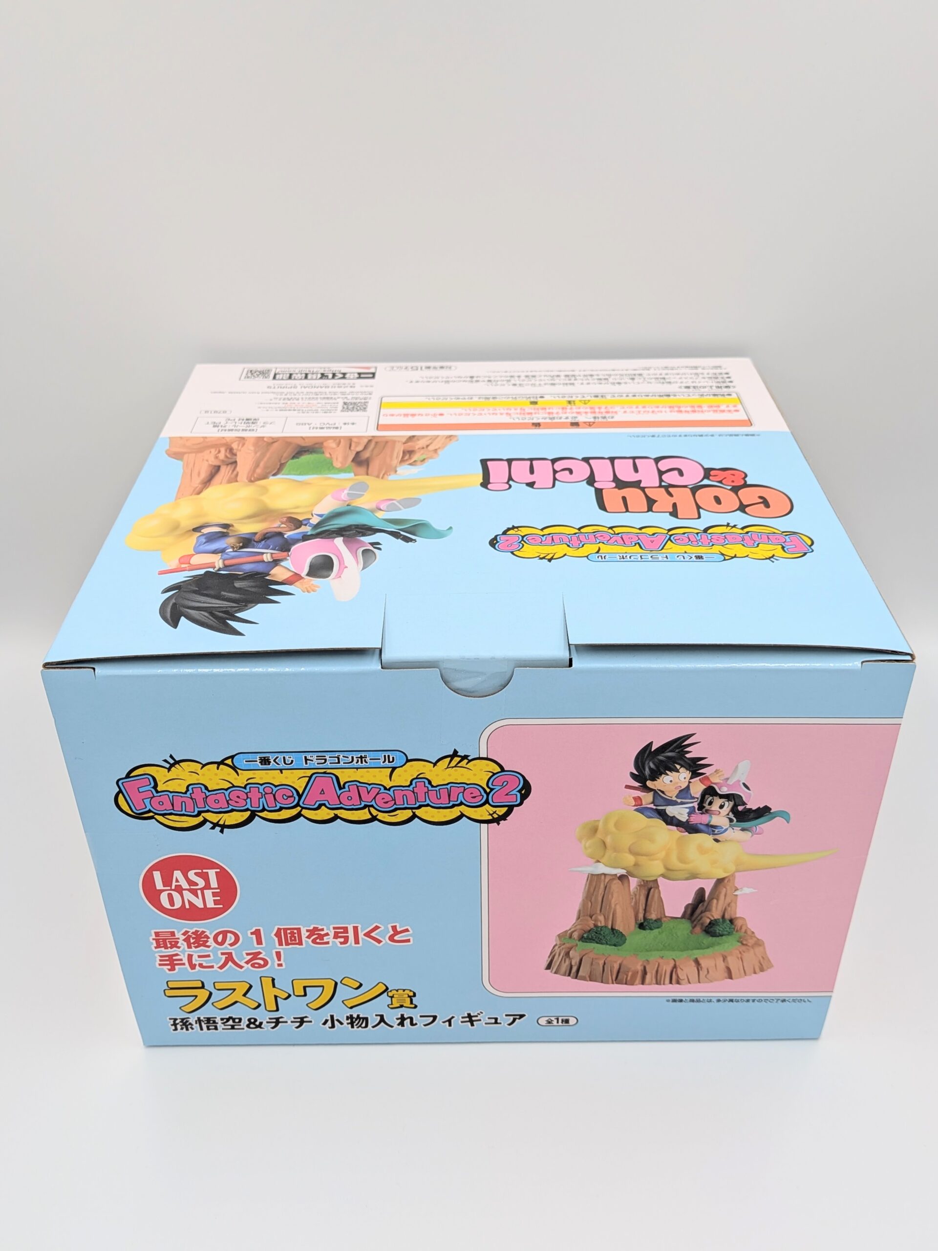 【国内正規品・新品未開封】孫悟空&チチ 小物入れフィギュア 一番くじ ドラゴンボール Fantastic Adventure 2 ラストワン賞 - 画像 (14)
