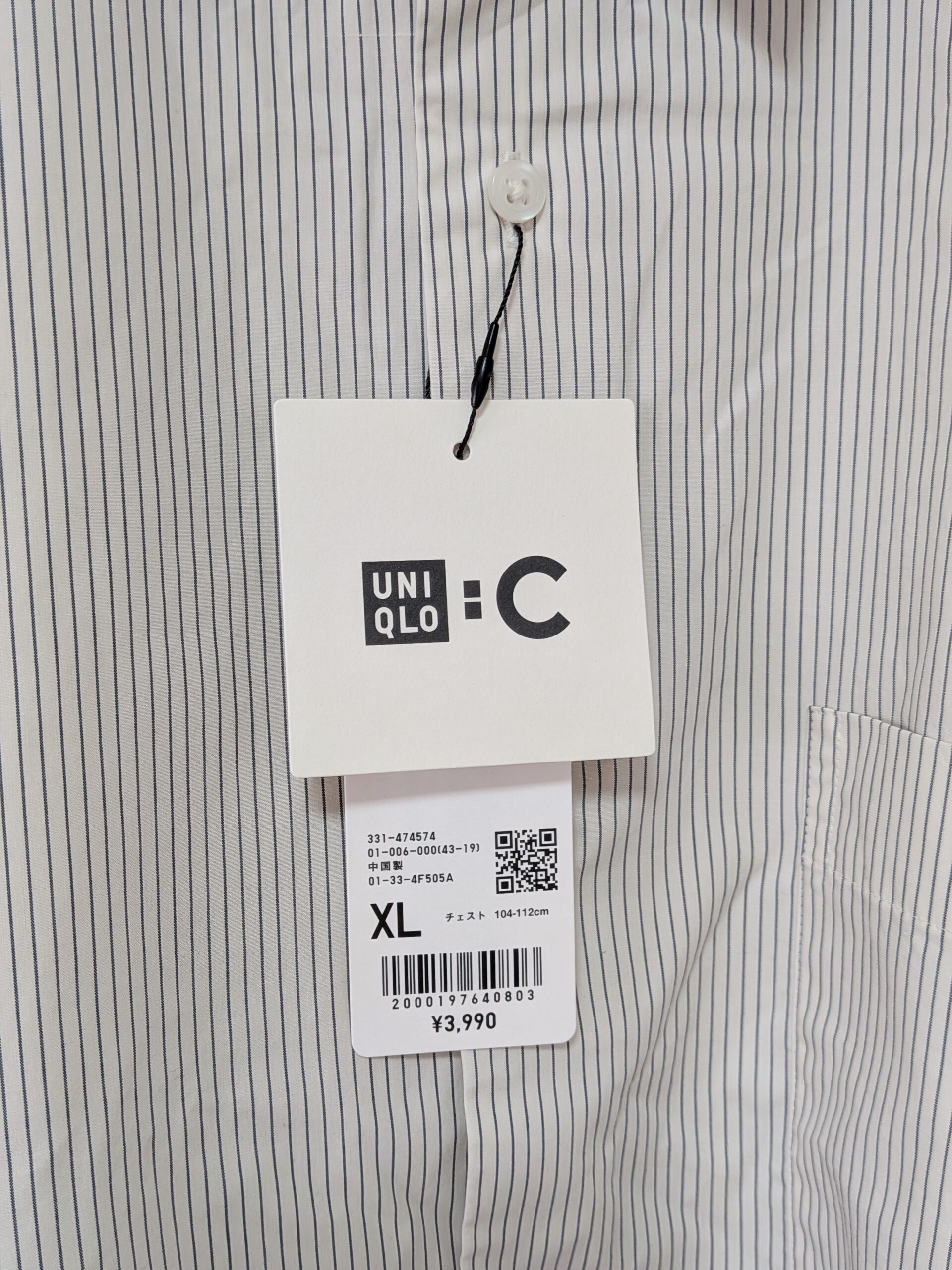 【UNIQLO:C】ブロードオーバーサイズシャツ(長袖、ストライプ) - 画像 (4)