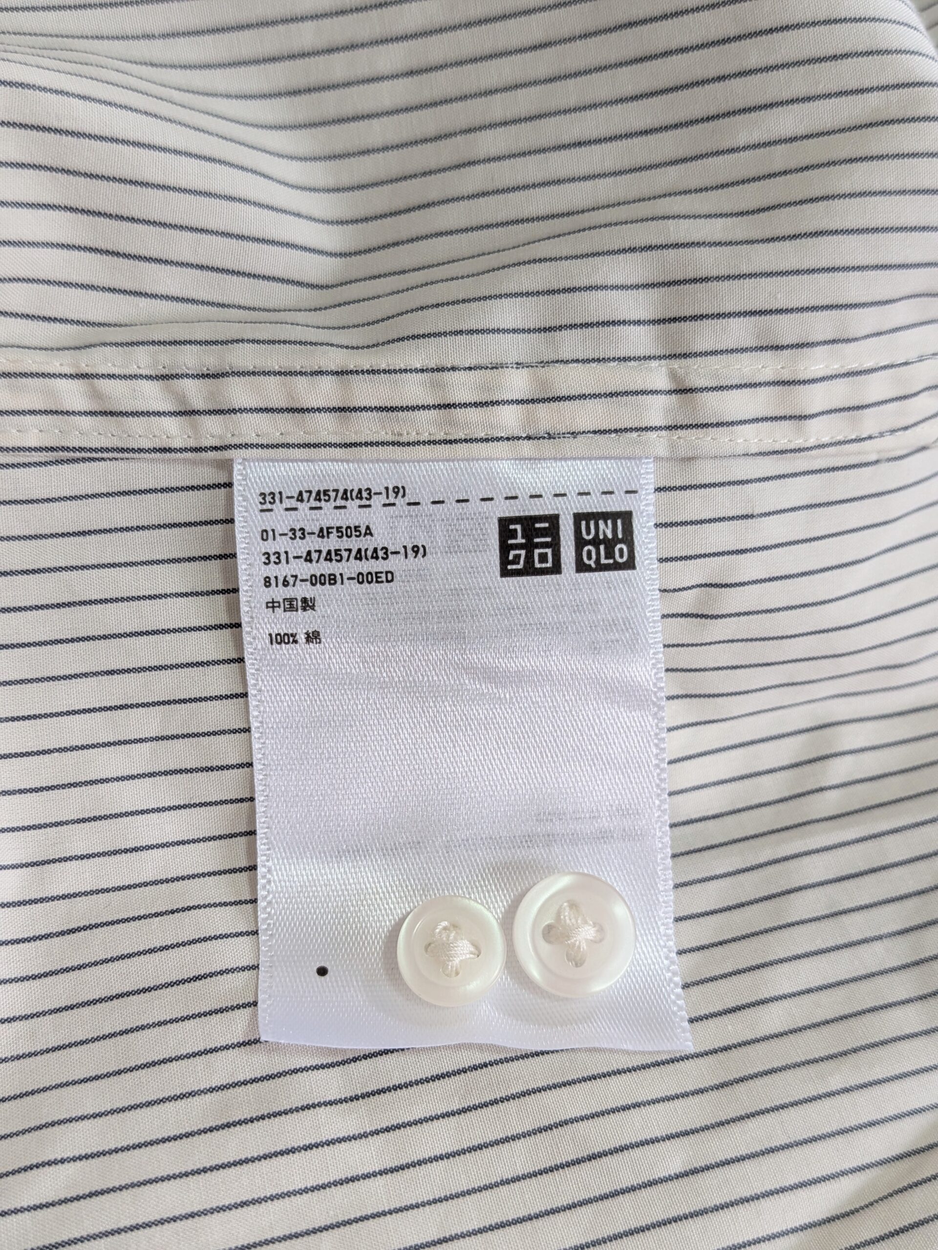 【UNIQLO:C】ブロードオーバーサイズシャツ(長袖、ストライプ) - 画像 (12)