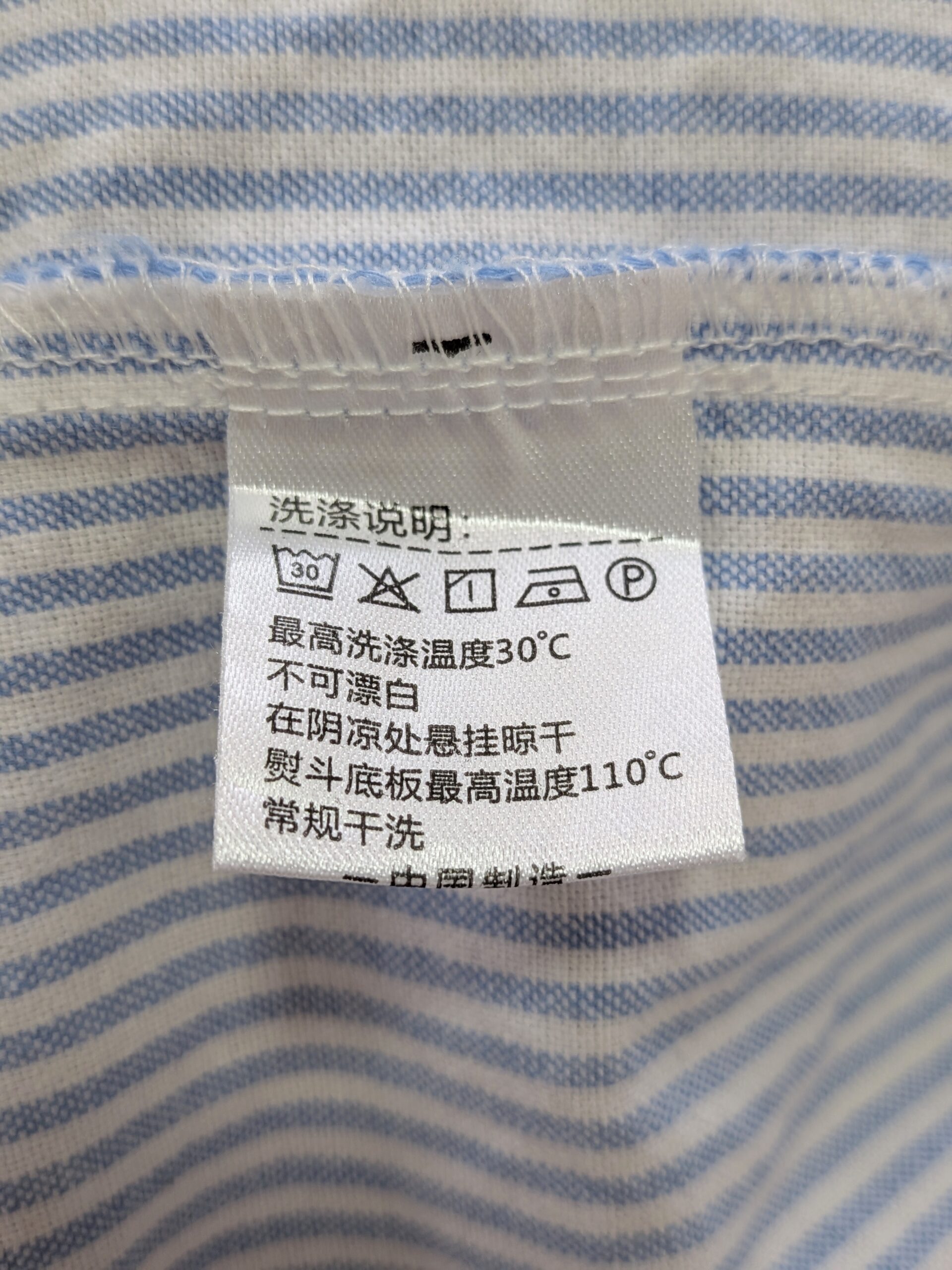 【BELLKEN IDEA】ボタンダウンストライプシャツ ブルー ホワイト - 画像 (10)
