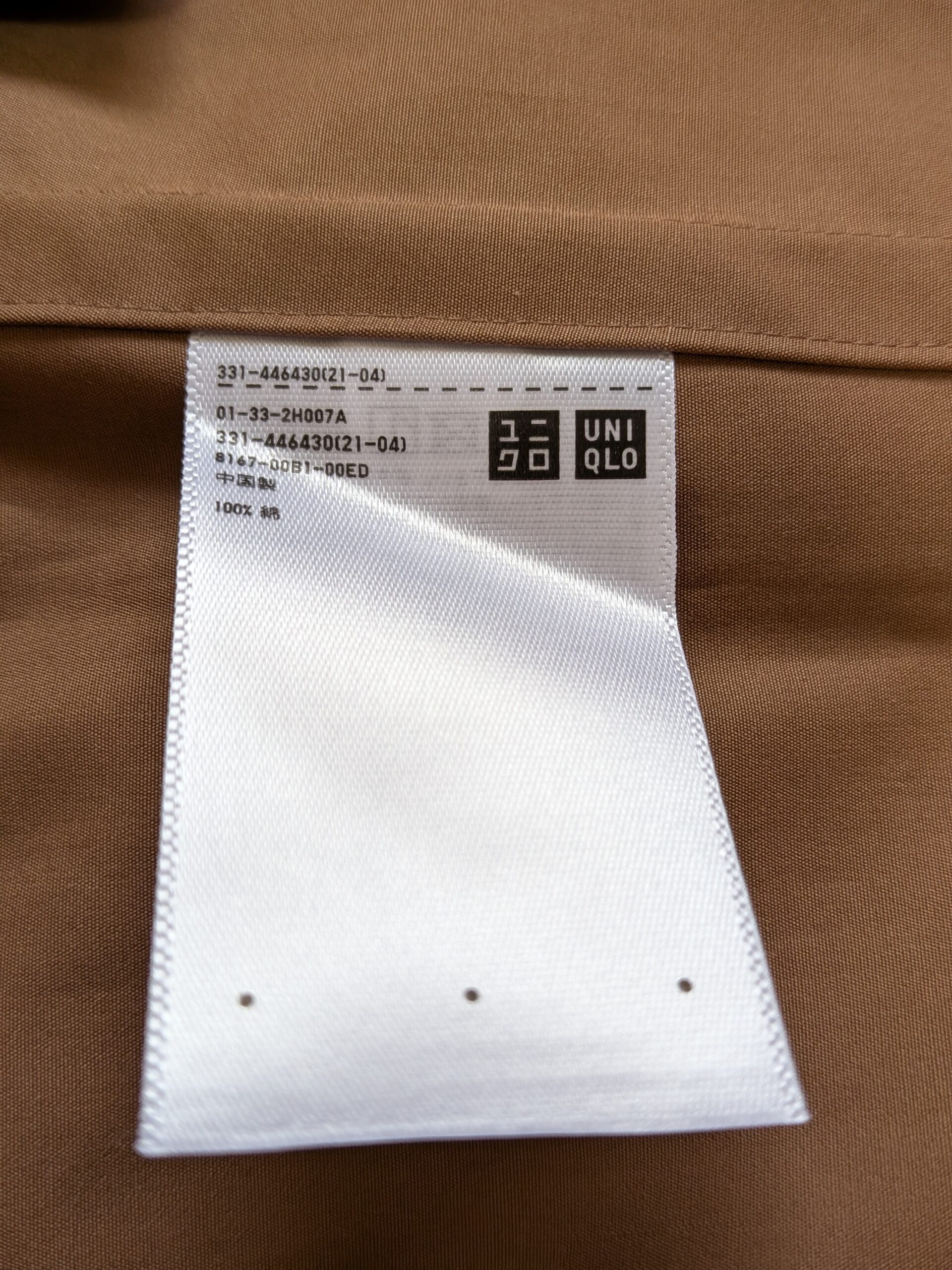 【UNIQLO +j 】スーピマコットンオーバーサイズスタンドカラーシャツ ブラウン - 画像 (12)
