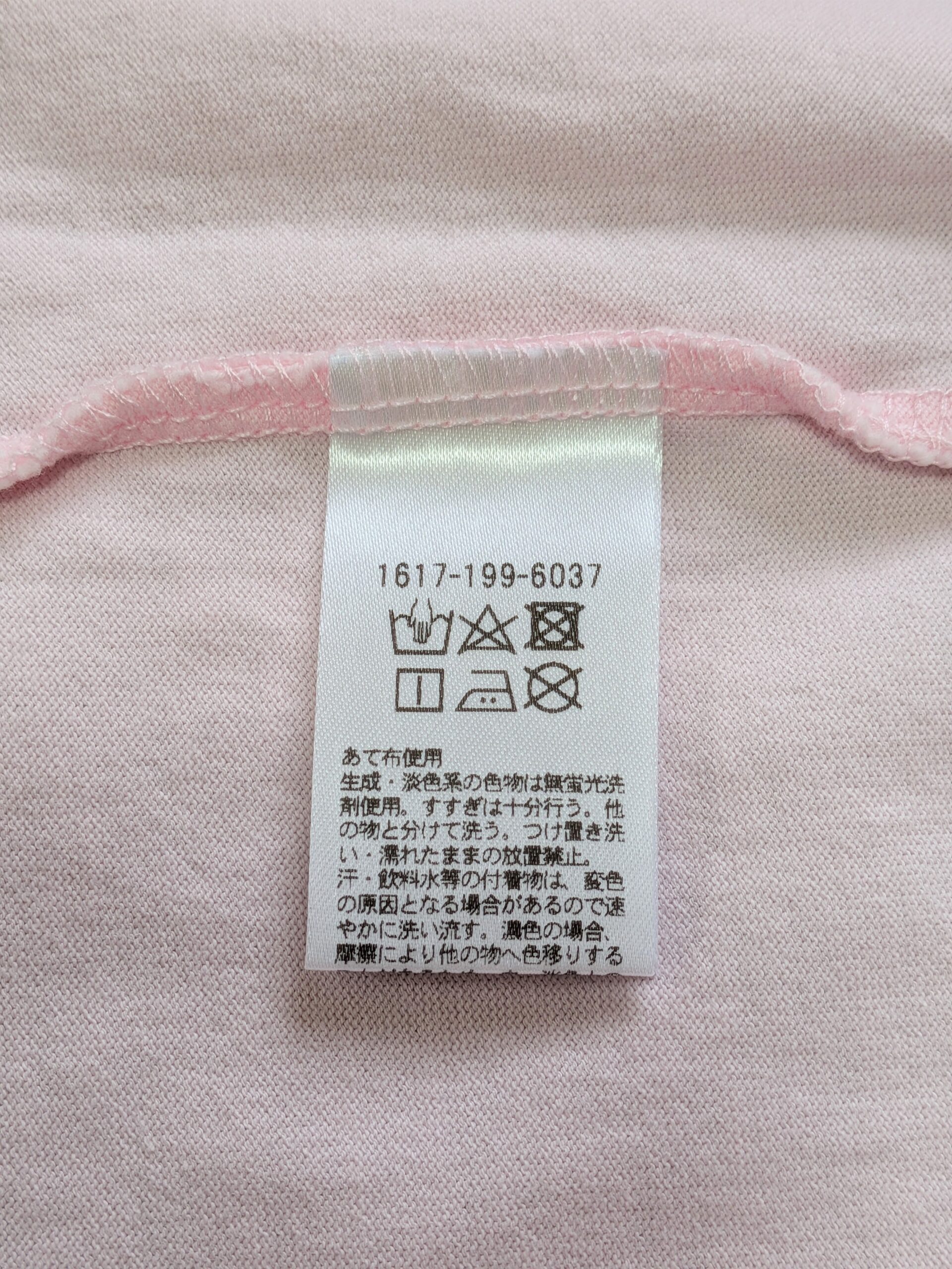 【BEAUTY&YOUTH】フレンチスリーブTシャツ ピンク - 画像 (9)