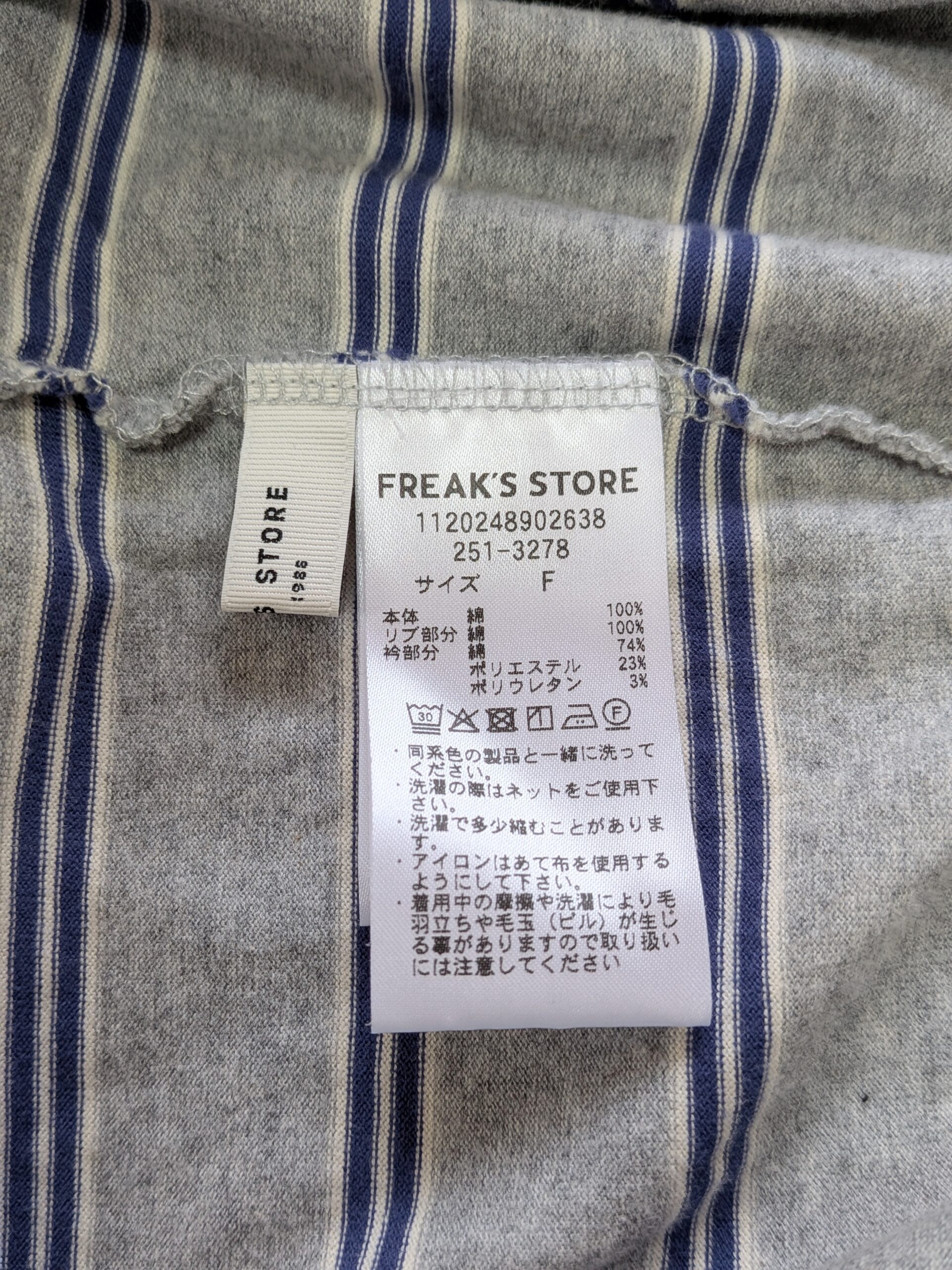 【FREAK'S STORE】ボーダー長袖ポロシャツ グレー - 画像 (8)