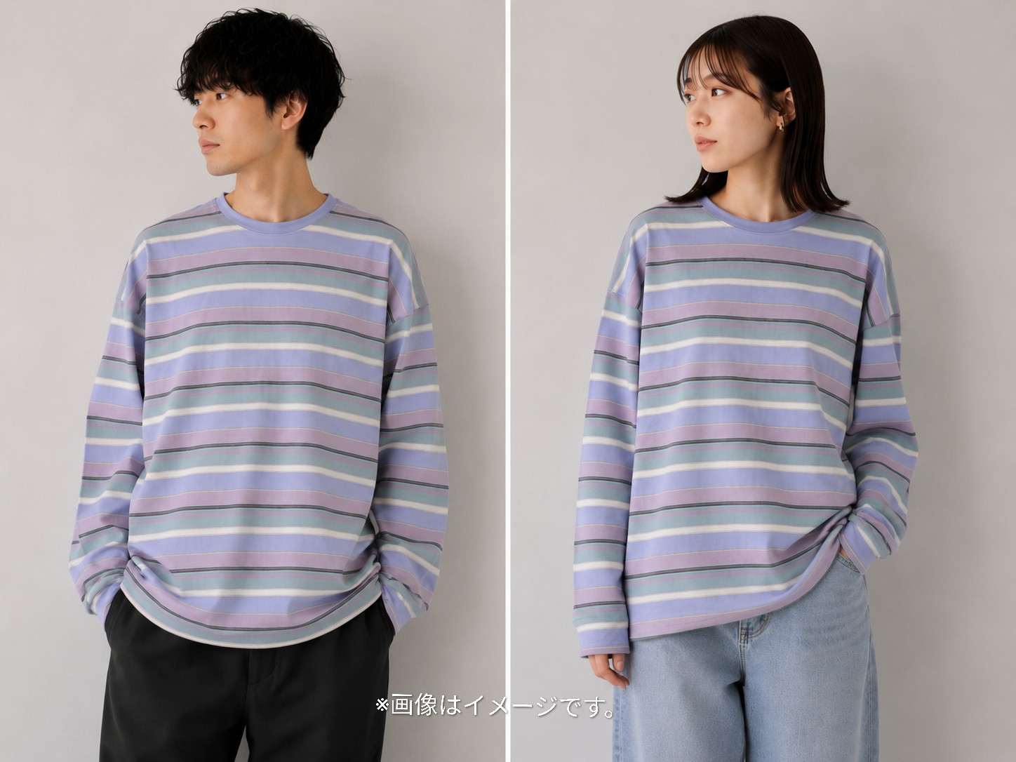 【H BEAUTY&YOUTH】マルチボーダーカットソー オーバーサイズ 男女兼用