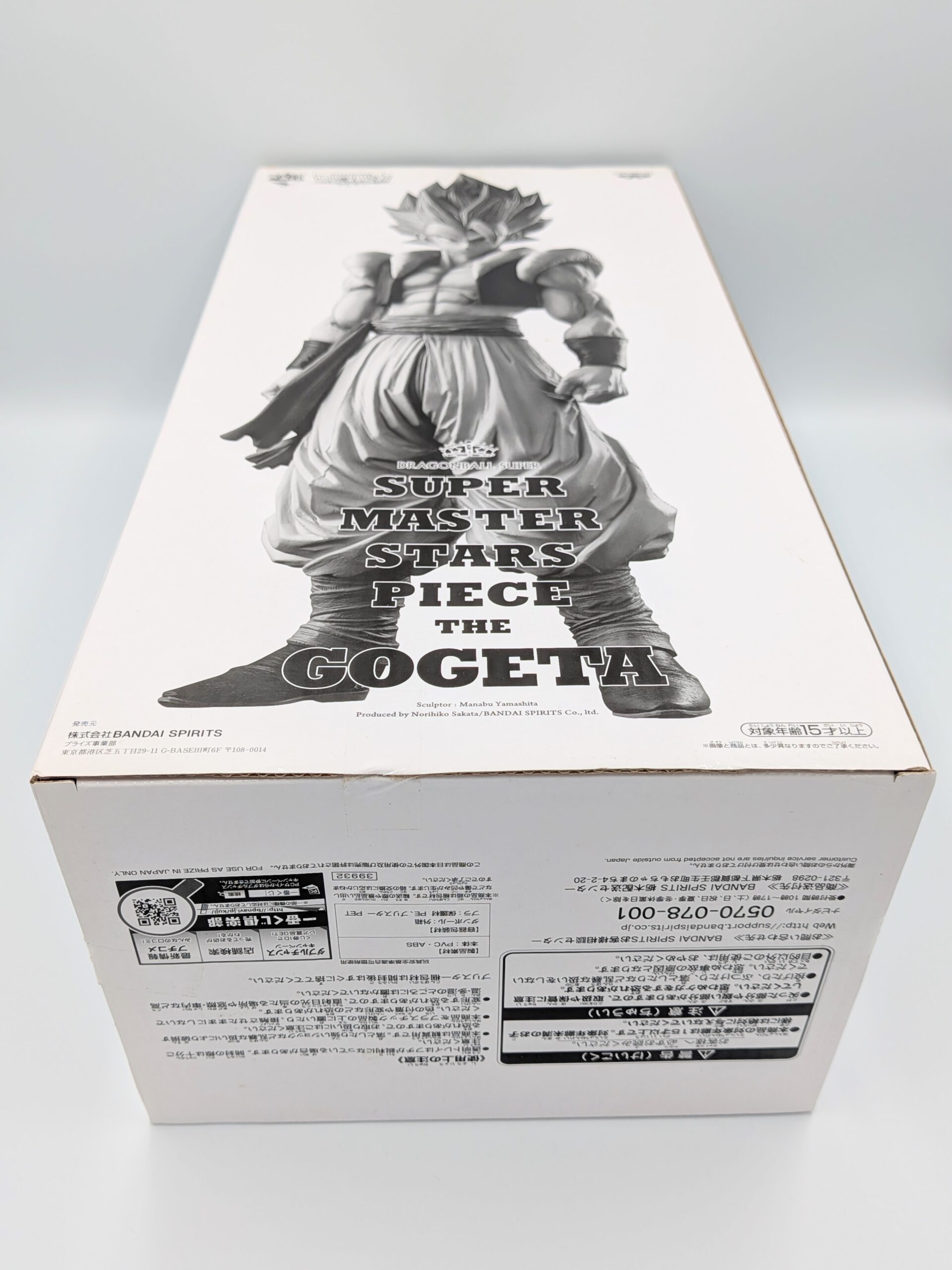 【C賞・03】SMSP 国内正規品 超サイヤ人ゴジータ THE BRUSH Ⅲ【半券付】 - 画像 (7)